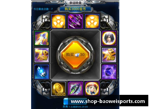 宝威体育赛季结束后雷霆迎来战略调整：重塑辉煌之路 - 副本